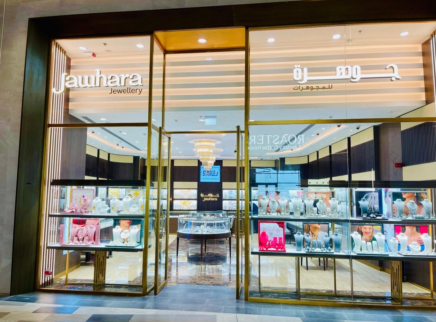 Jawhara Jewellery Avenue Mall Nad Al Sheba, Dubai