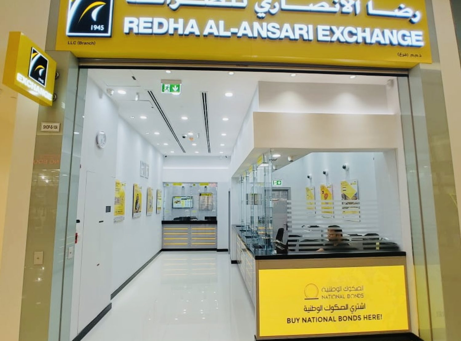 Redha Al Ansari Exchange -Al Foah Mall