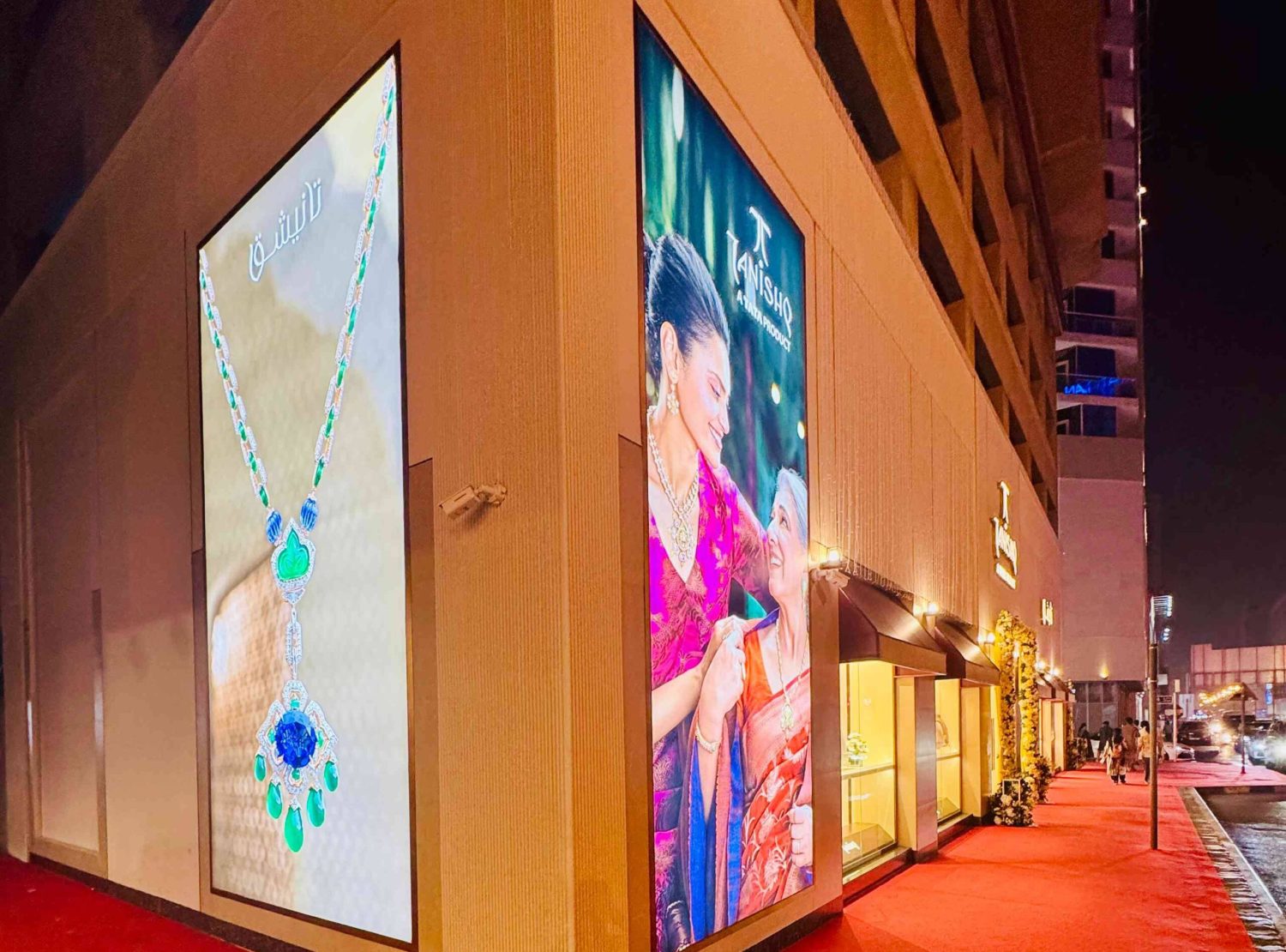 TANISHQ Sharjah Rolla