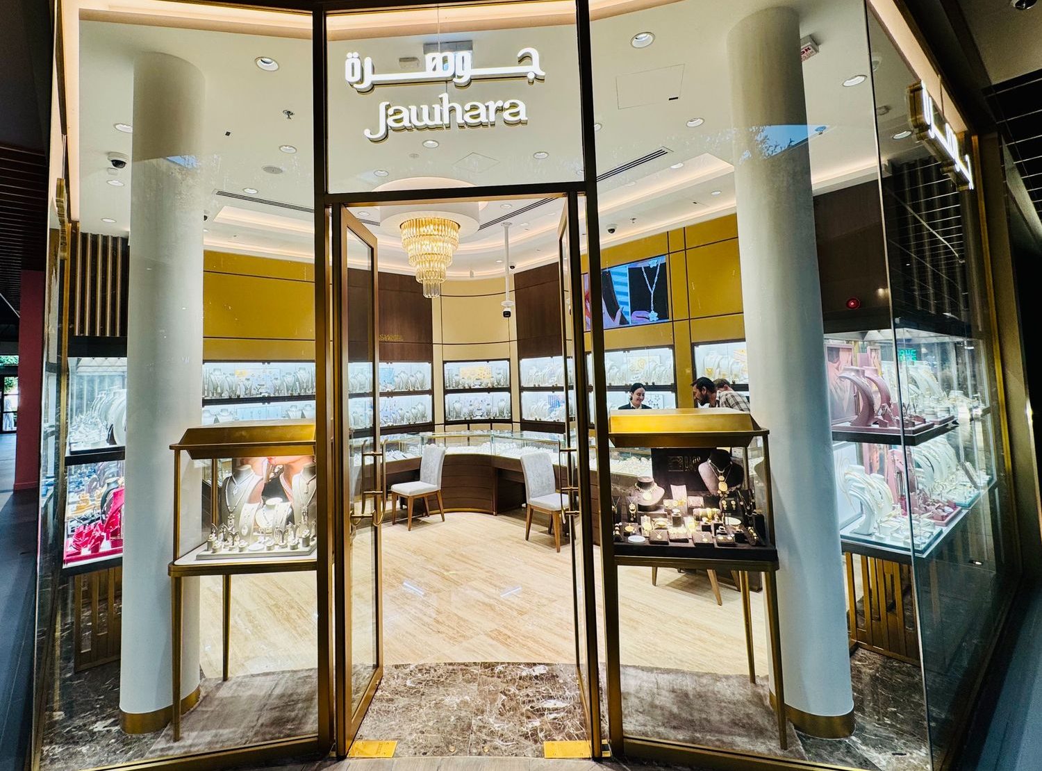 Khawaneej Walk Jawhara Dubai