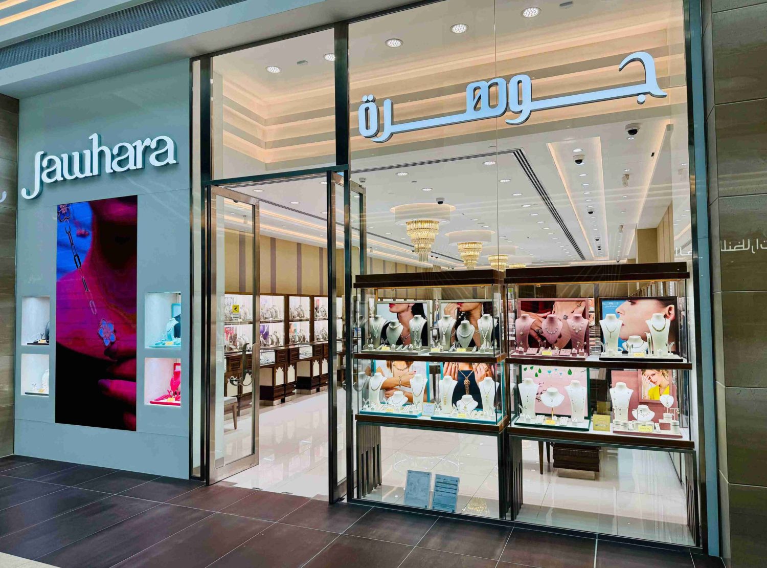 Jawhara Madinati Mall , Abudhabi