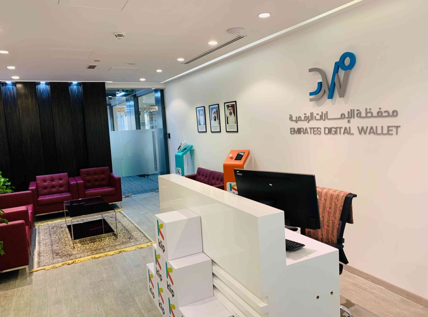 Emirates Digital Wallet , Jebel Ali