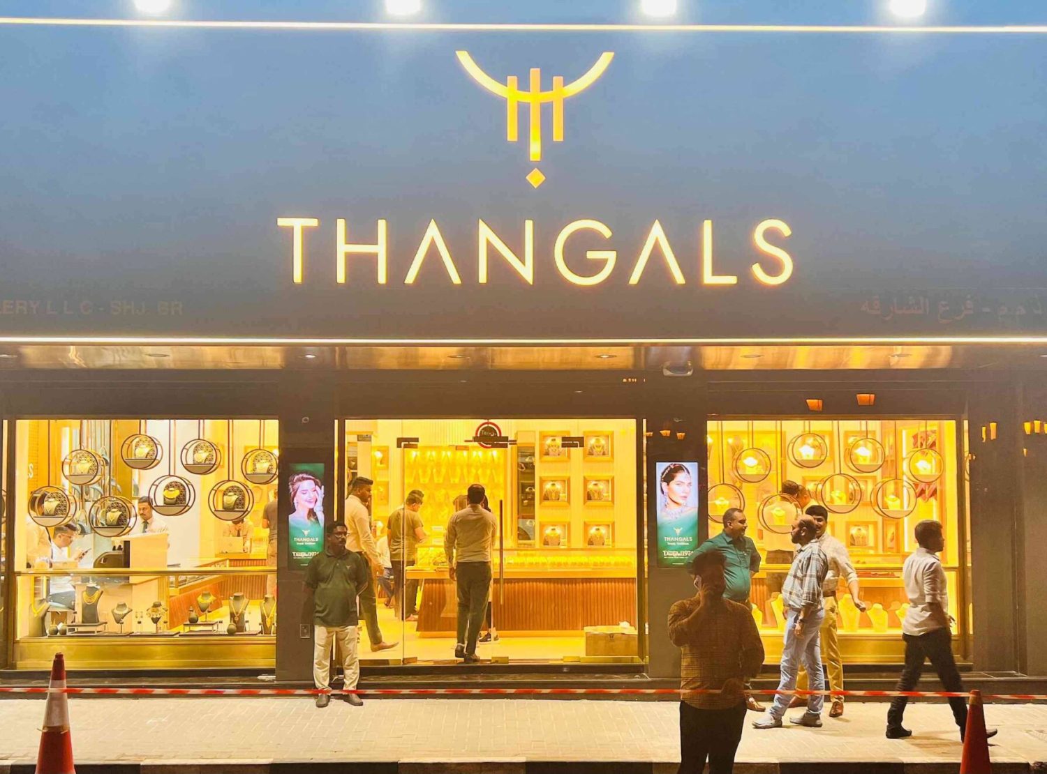 Thangals Jewellery Rolla Sharjah