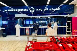 Al Ansari Exchange, Oasis Centre Branch Dubai