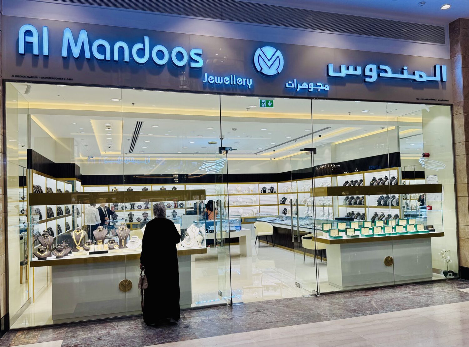 Al Mandoos Jewellery, Abudhabi Mall