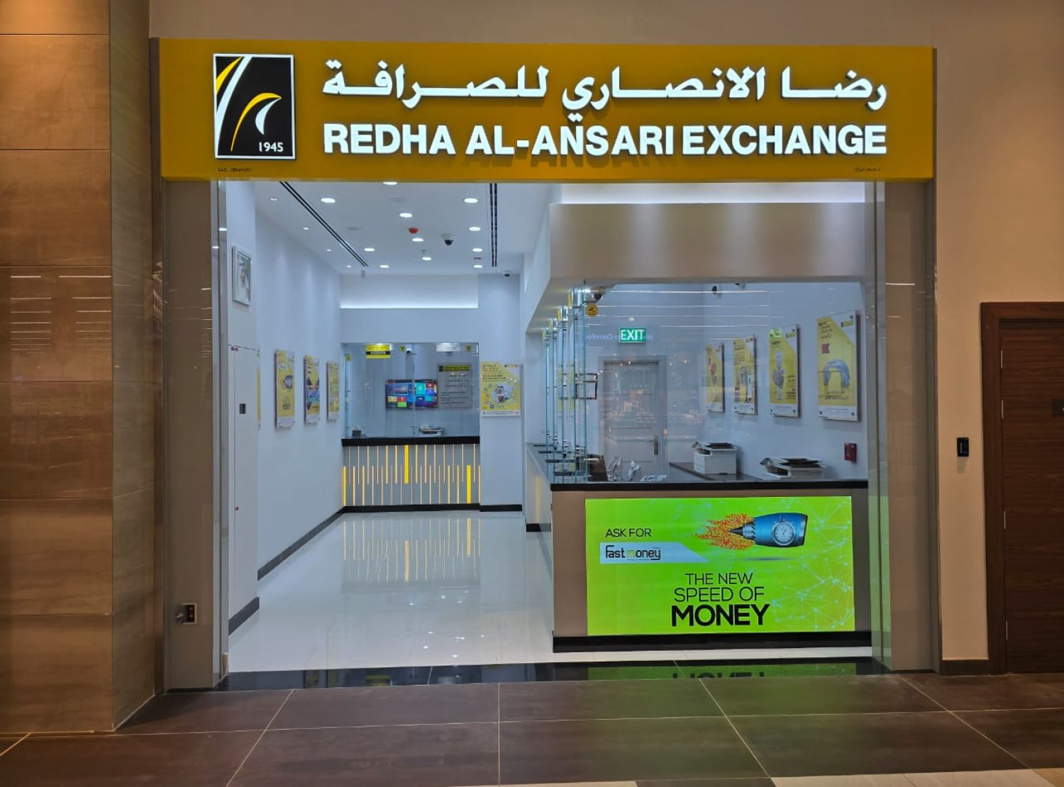 Redha Al Ansari Madinati Mall